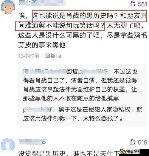 Hiwbet 黑料网相关信息大揭秘