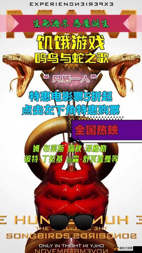 呱呱呱视频电影免费观看：海量精彩影视资源等你来看