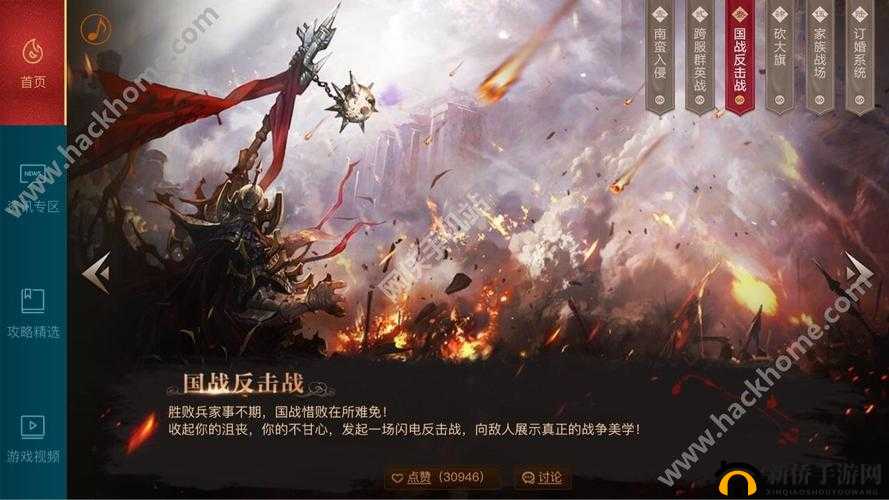 万王战争团队国战深度解析，掌握资源管理艺术，制胜策略全揭秘