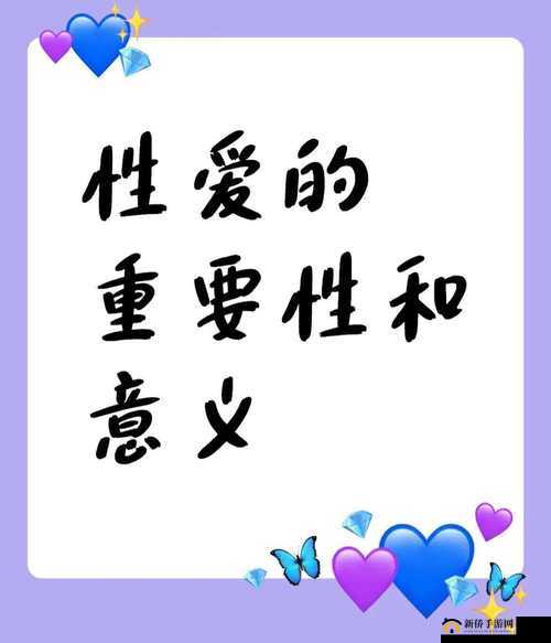 双飞调教玉势双头龙文：探索性爱的多重可能性
