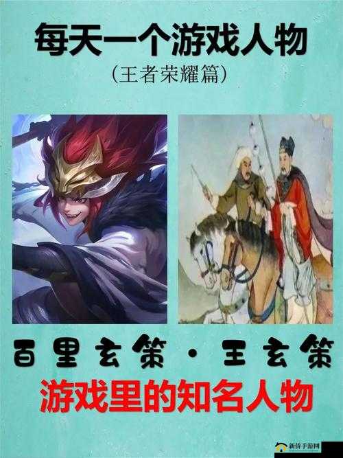 王者荣耀百里玄策深度解析，成为野区霸主的全方位攻略指南