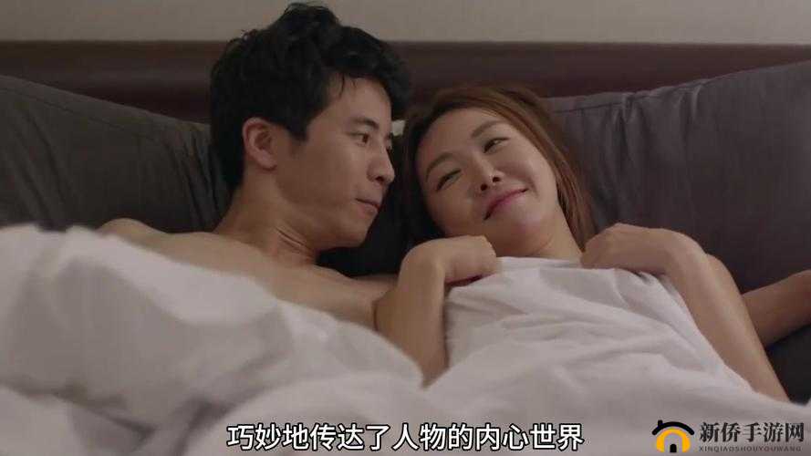 特黄A级：探索人性与情感的极限