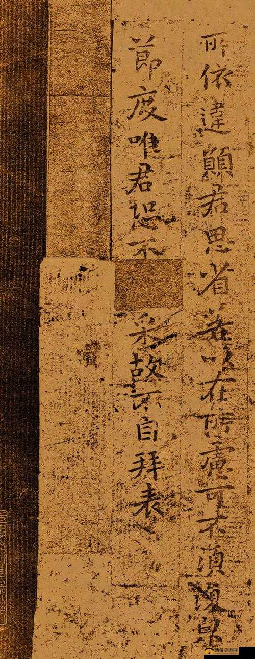 三人行必有双插头但枝笔趣阁：关于它的详细解析与探讨
