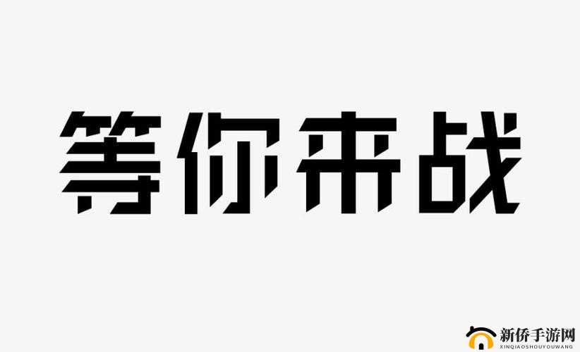 权御三国新纪元盛大启航，7月26日0点30分新服盛宴准时开启等你来战！