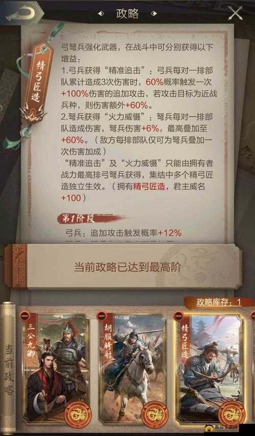 乱世王者中掌握金蝉脱壳技能，炫酷姿势结合精妙策略的使用技巧
