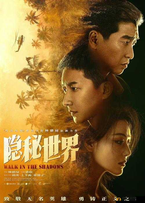 国产乱伦小说：禁忌之恋的隐秘世界