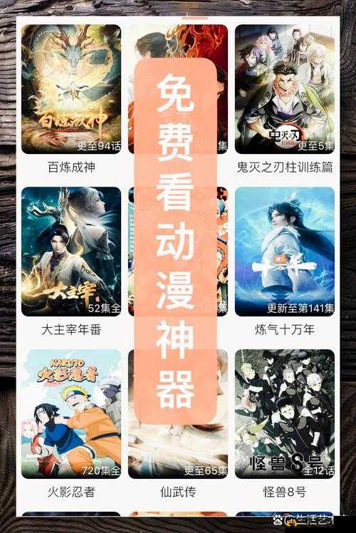 9.1 直播平台：开启精彩直播之旅 畅享无限欢乐时光