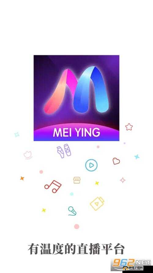 魅影直播：开启精彩互动直播之旅