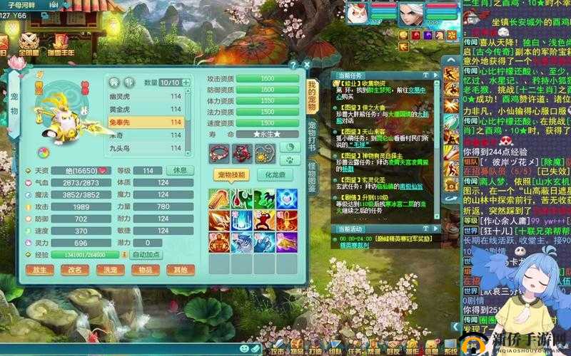 连击无双神兽震撼出世，开启逆天战力加持的全新传奇篇章