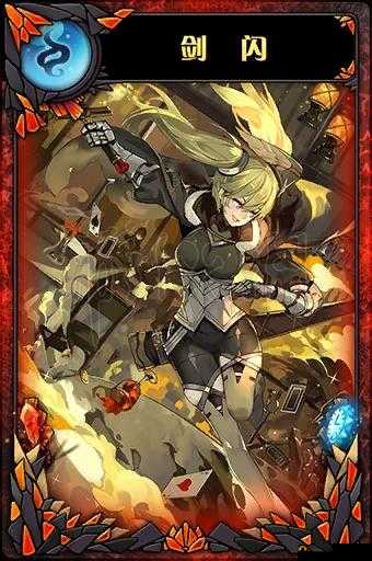 神代梦华谭弹幕卡全面优劣解析，资源管理视角下的选择策略与重要性探讨