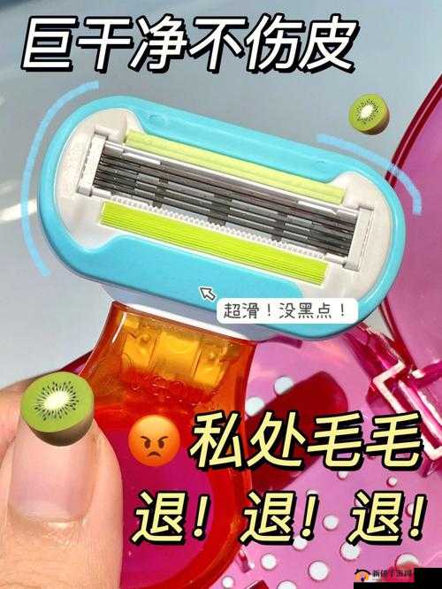 成长的秘密毛毛葆葆观察记录：探寻童真世界的成长足迹