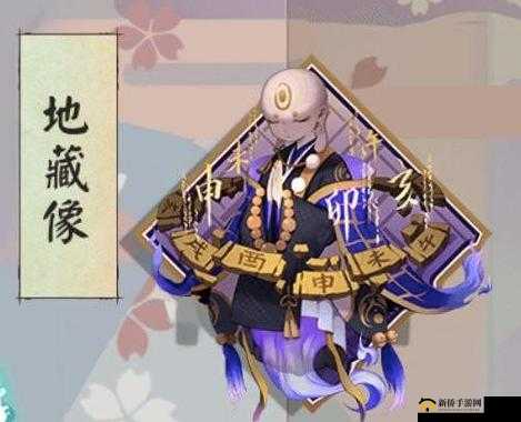 阴阳师地域鬼王挑战深度解析，大洋洲难关攻略与式神搭配策略