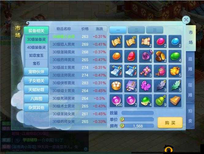 梦想世界3D手游深度解析，子女养成与高效资源管理的艺术策略