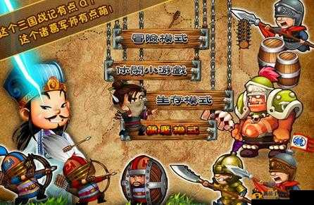 烽火连天军师智斗，三国修罗场映射现代智慧较量与策略启示录
