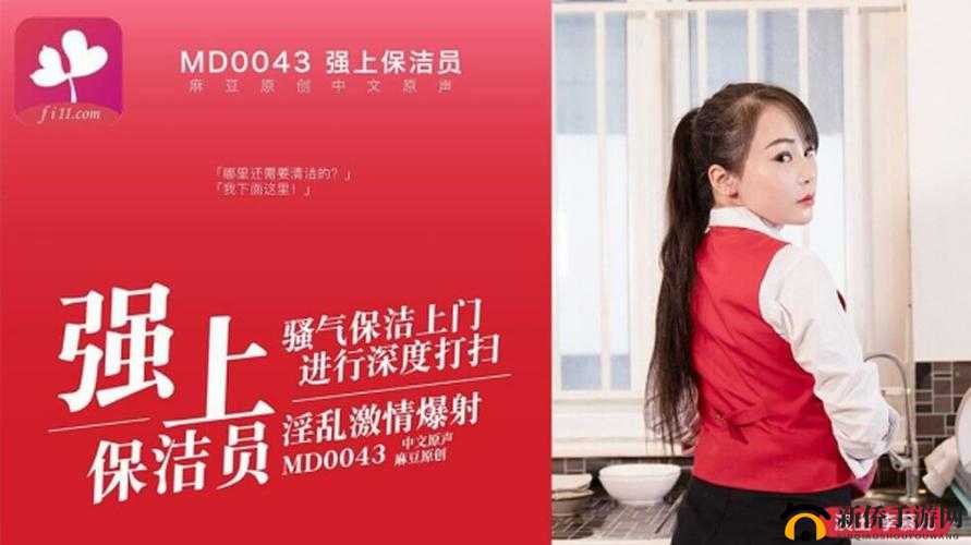 麻豆天美传媒AV国产剧情：探寻其背后的故事与发展脉络