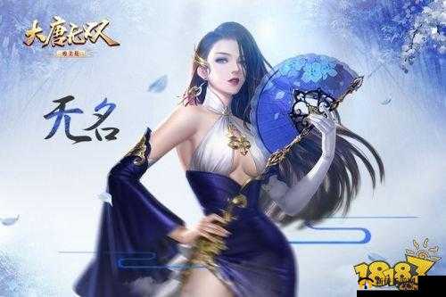 大唐无双手游唯美版震撼发布，六大高颜值职业首次惊艳亮相
