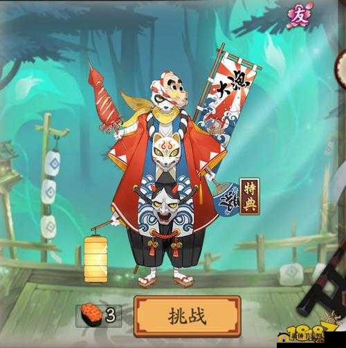 阴阳师手游镰鼬副本机制全解析及夏之风物诗奖励详解