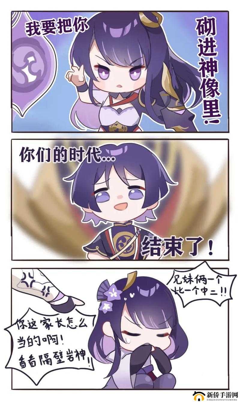 羞羞漫画登录页面免费漫画入口财经：畅享精彩财经漫画之旅