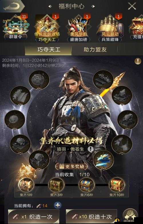 乱世王者中平民玩家如何以智慧资源管理达成贵族VIP4选择