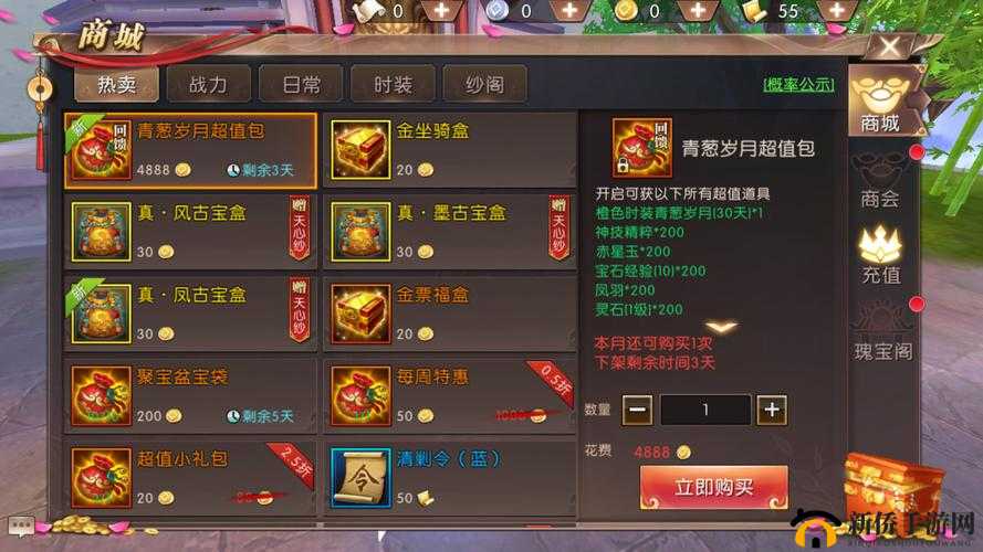 轩辕传奇手游玩家必备，全面解析消除红名的有效方法与技巧