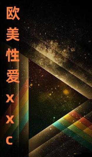 欧美人与交狗配：跨物种的性与伦理