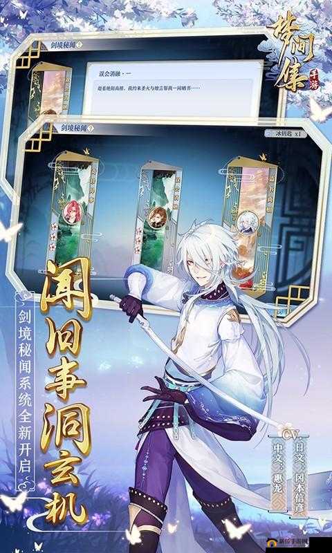 梦间集开花秘籍全攻略，掌握关键技巧，解锁角色实力提升新境界