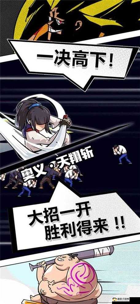 疾风战纪，开启新时代的勇者传说，探索未知与挑战的冒险之旅