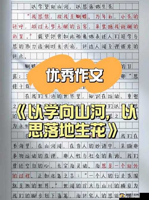 娇小性色：关于这个话题的探索与思考