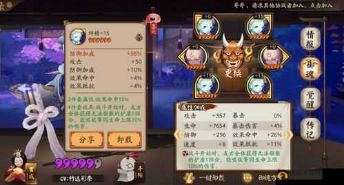 阴阳师PVP竞技场高端策略，辉夜姬御魂搭配与战斗心得详解