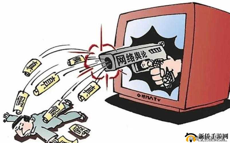 如何面对网络舆论：保护个人隐私与尊严