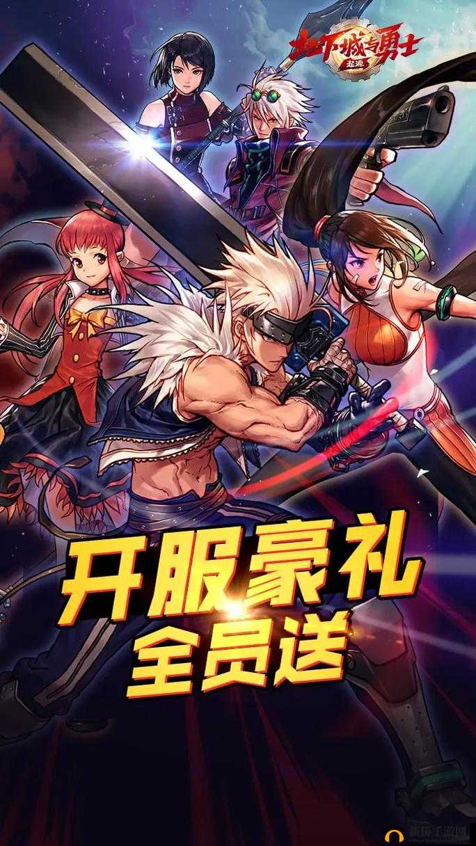暴走地下城7月21日10时盛大开服，庆典活动全内容震撼揭秘来袭