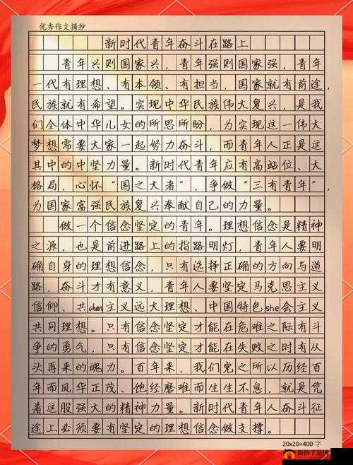 为正义不懈奋斗，律政新人李若胤的成长与挑战之路