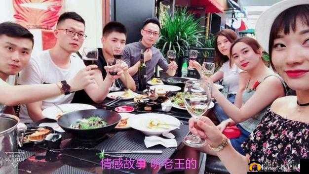 结婚前夜 1v3：一场令人意想不到的情感纠葛大戏