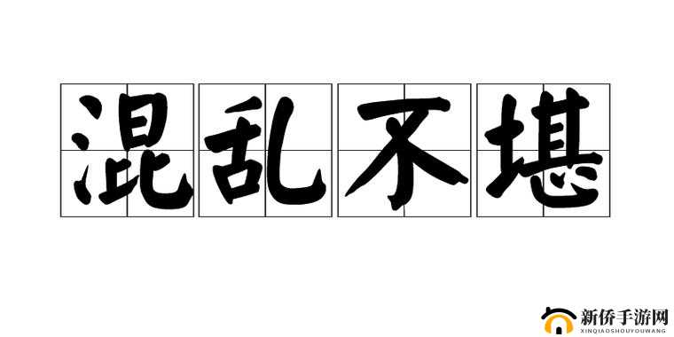 ：没戴罩子被他干了一天，此后生活变得混乱不堪