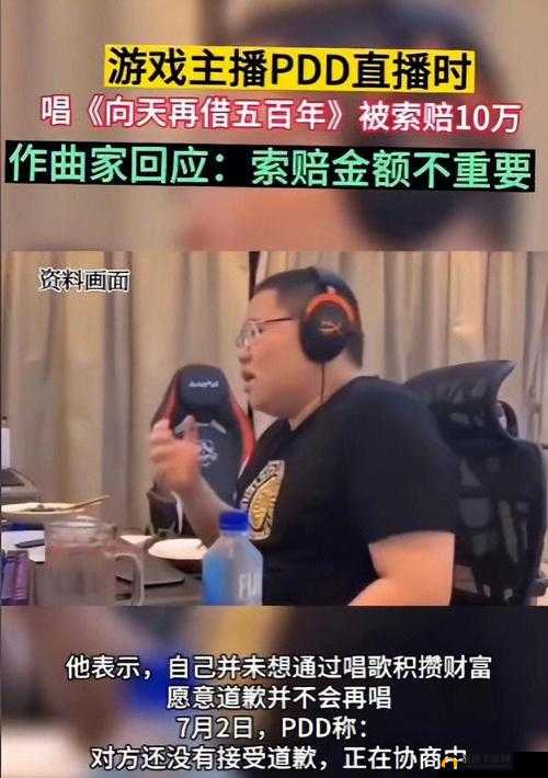 pdd 直播遇暴躁妹子 csgo：被队友气到崩溃怒砸耳机