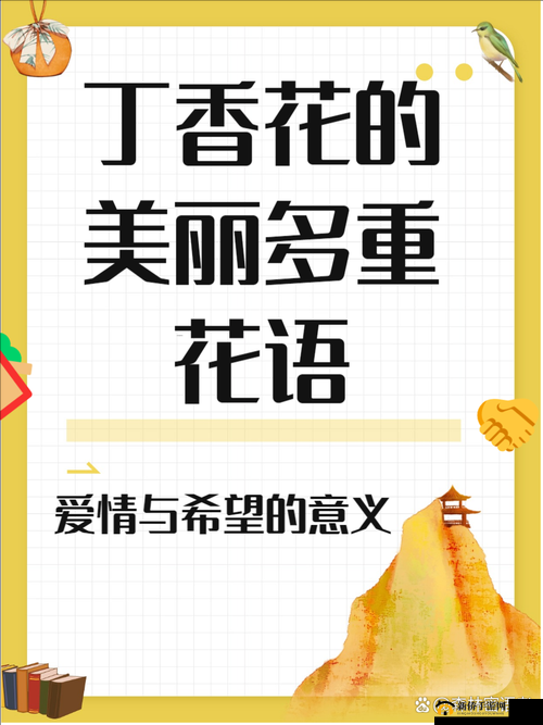 タイトル相关：深入探讨タイトル所蕴含的丰富内涵与意义