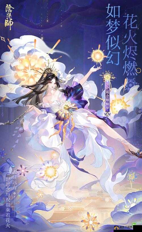 阴阳师夏日祭盛大开启，一同探索北京IDO23动漫嘉年华的奇幻与美妙之旅