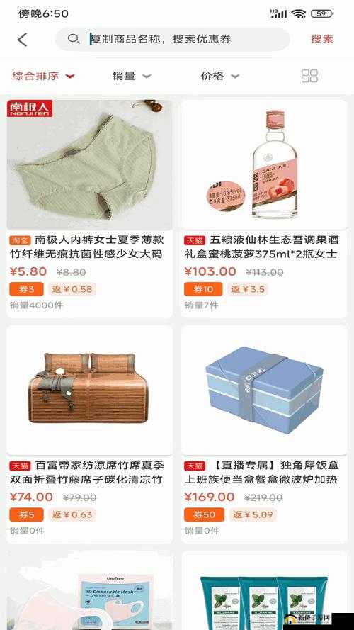 四叶草实验室 2024 隐藏入口：探索未知的神秘世界