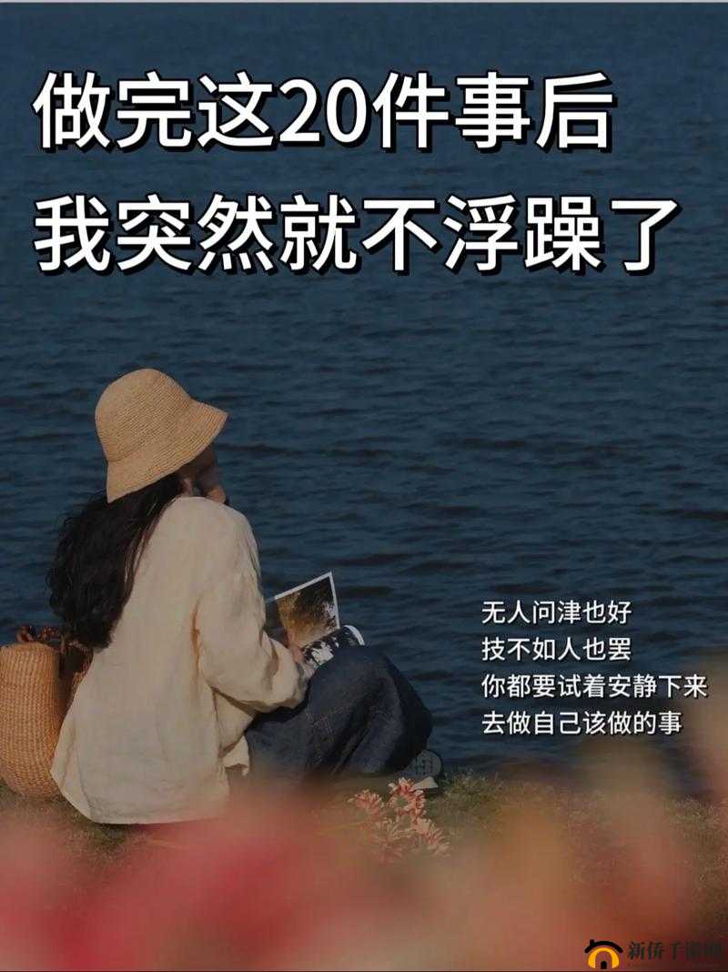 要做吗现在就在这里：立刻行动还是再等等看呢