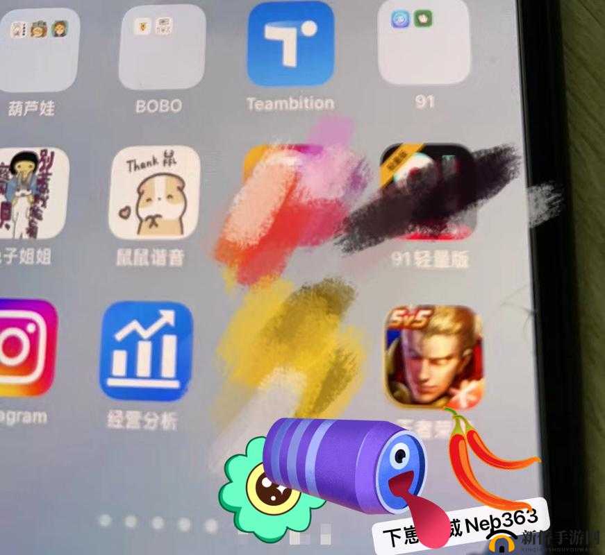 91 软件：提供丰富多样的功能与优质体验