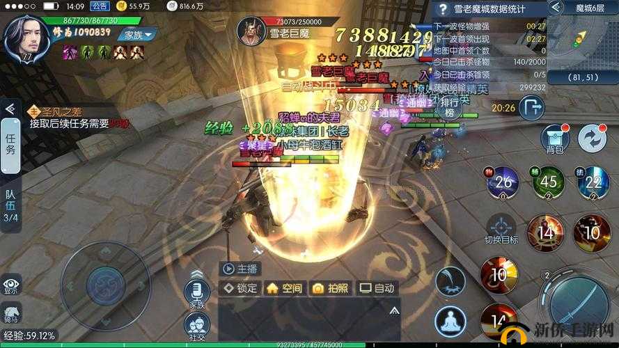 槐院技能深度探秘，解析择天记中的智慧策略与实战应用
