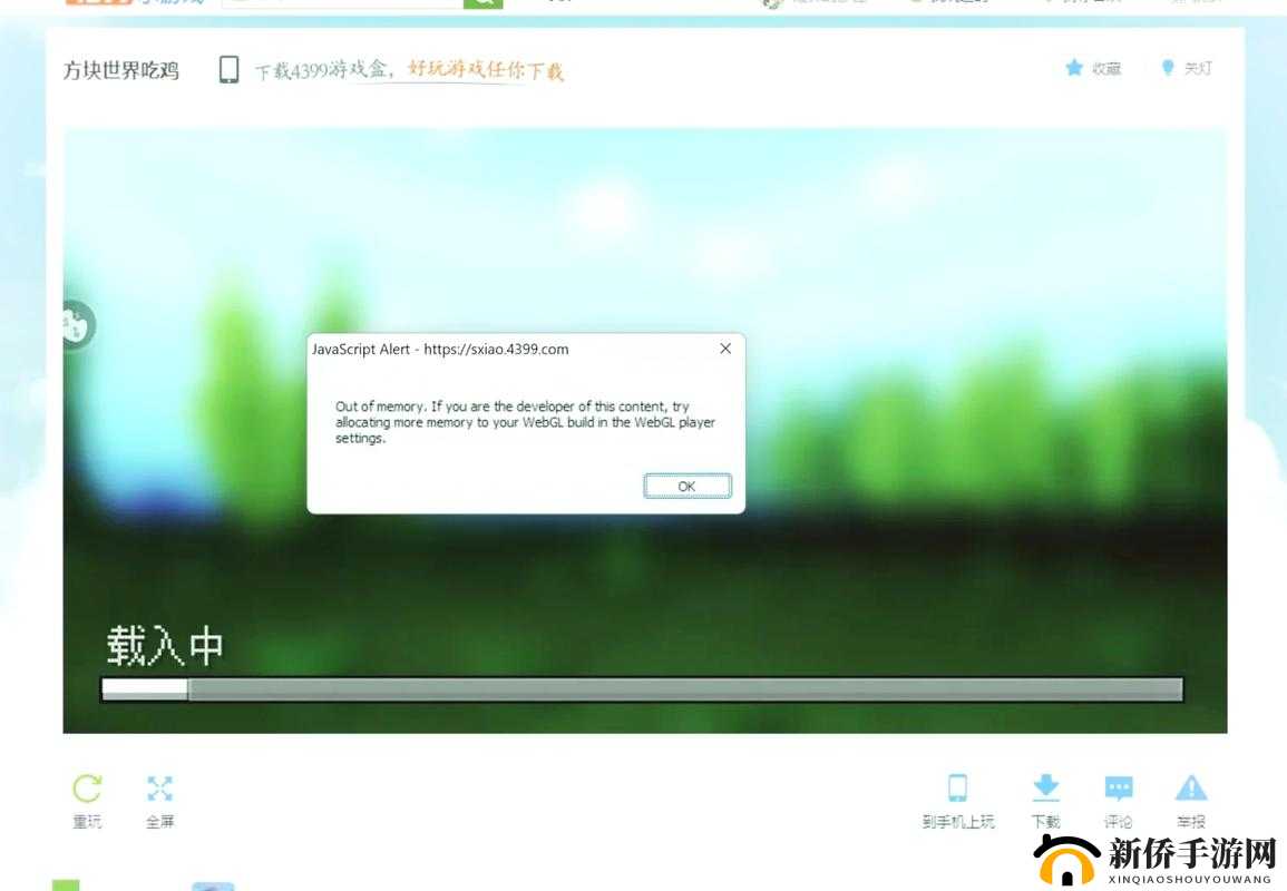 4399 日本高清完整版免费在线观看，无广告弹窗