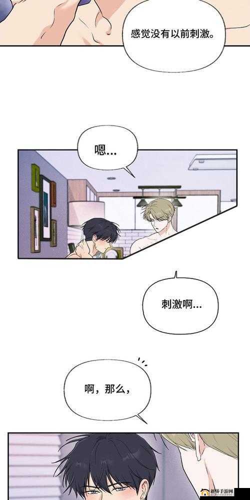 羞羞漫画登录页面漫画在线阅读弹窗：快来开启精彩漫画之旅