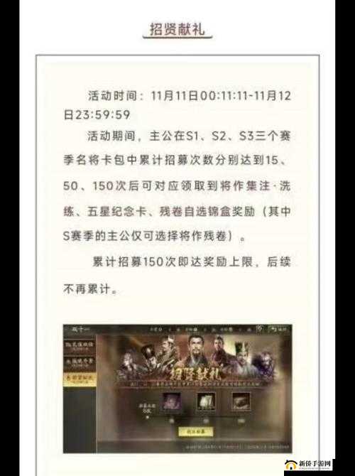 主公的成长之路，深度解析爆破三国中的自我修炼与成长秘籍