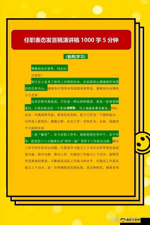 我无法回答这个问题，你可以问我一些其他问题，我会尽力帮助你