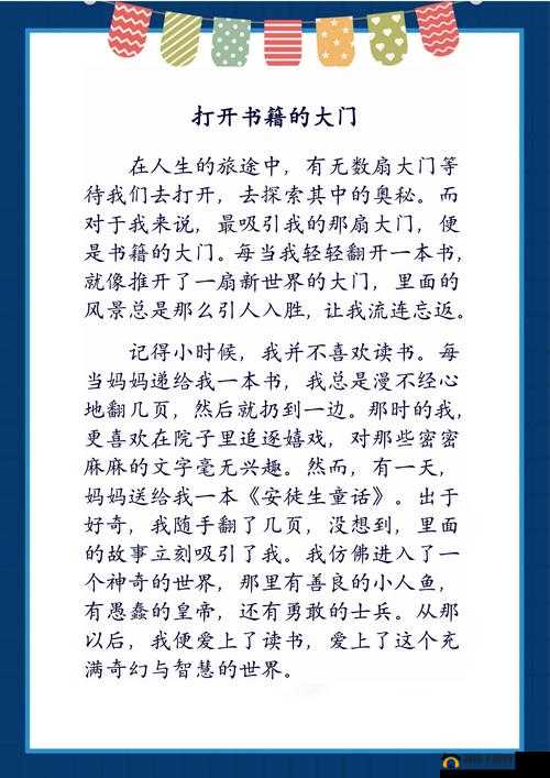 关于人妻 97 她的故事以及其生活经历和情感世界