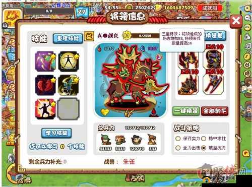 胡莱三国2新服活动7月18日10时震撼开启，激情盛夏带你重燃三国烽火