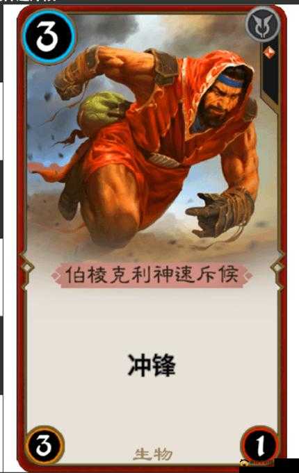 揭秘秘境对决，第十四期深入探索伯棱克利卡牌背后的传奇故事