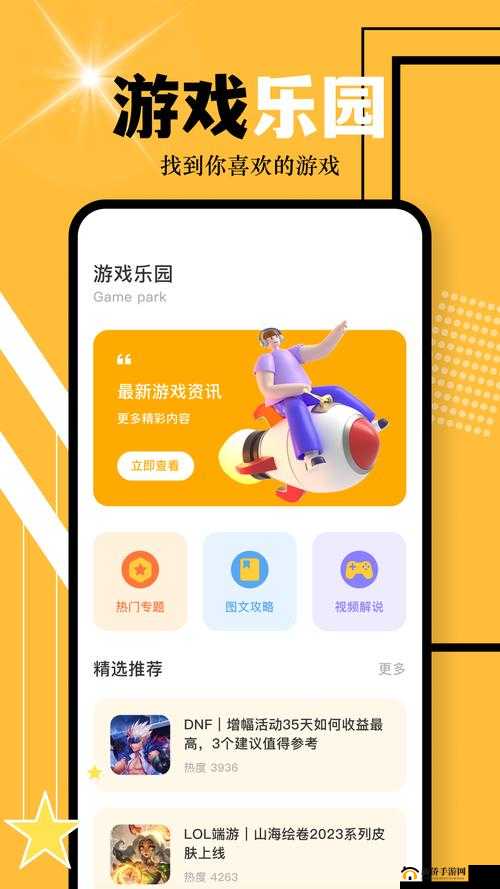 3.0.3 免费 vivo 版破解大全：畅享游戏特权，体验非凡游戏乐趣