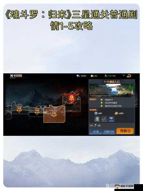 魂斗罗归来，全面揭秘英雄快速进阶秘籍，轻松解锁你的终极战斗潜能